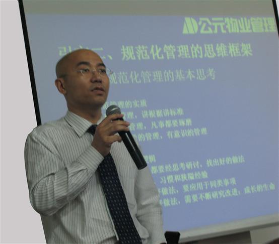朱江董事长做精彩发言