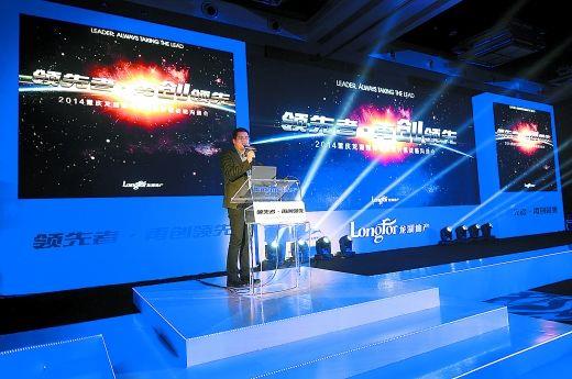 重庆:首款物业APP下月上线--公元物业管理网