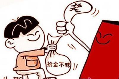 苏州:保安捡钱包归还 业主补交物业费