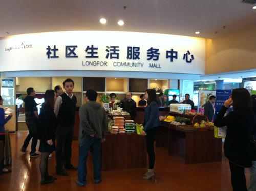 银川:开会部署社区管理服务工作 物业人成主力