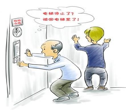 郑州:老旧小区电梯故障频发 申请维修基金并不