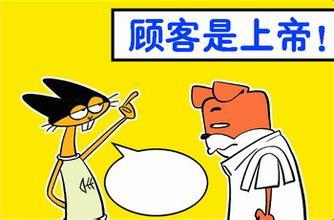 兰州:物业管理权限下放 提高服务意识是关键--