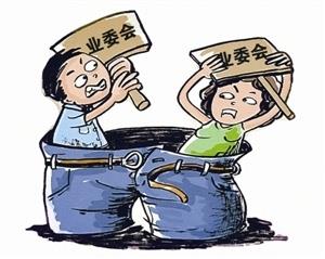 石狮:推进小区物业管理改革 一改业委会空壳现