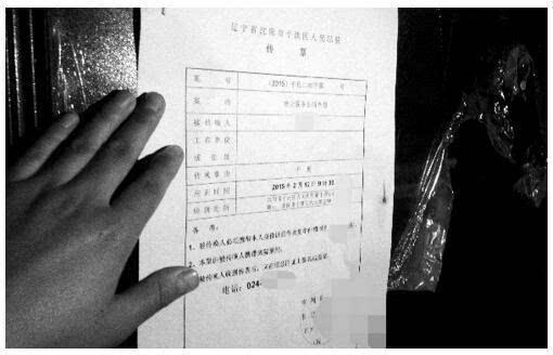 房政在线--沈阳:每年上万业主因不缴物业费成被