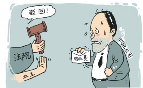 房政在线--马鞍山:物业公司不达标将被限制参与