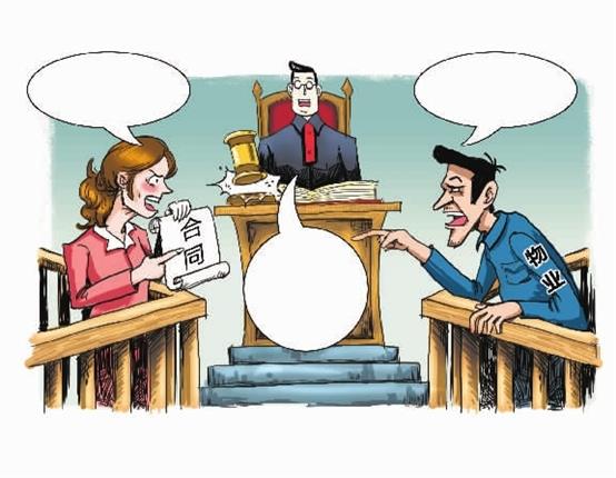 房政在线--江苏:法院出台物业费审理新规具借鉴