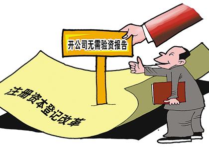 房政在线--枣庄:资本限额取消 物业资质可零资