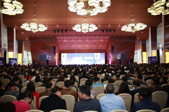 广州:首届物业管理产业博览会开幕,智慧社区成