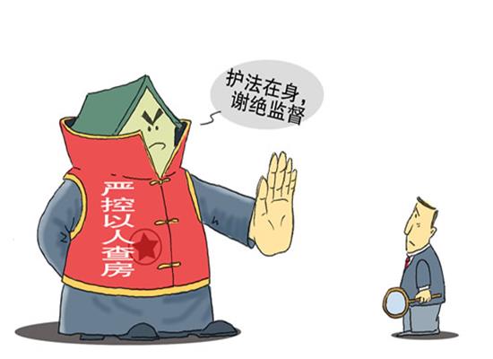 深圳市保障性住房条例