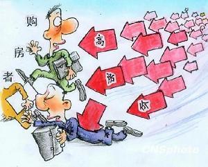 关于关于如何保持我国房地产市场平稳健康的的在职研究生毕业论文范文