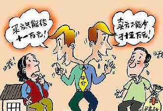 天津:房产中介上调服务费 二手房观望情绪加剧