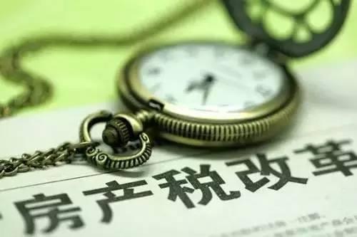 山东:房地产税将征 或和城镇土地使用税合并--