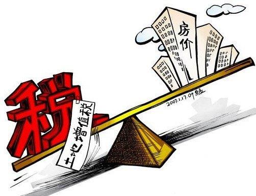 古旧图书不用缴纳增值税它需要征收什么税种-