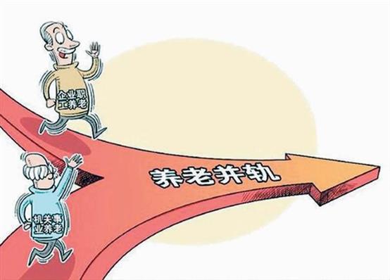 人口政策与保险_广元2016年国家机关工作人员工伤保险新政策解读(2)