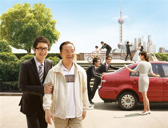 亲情管家服务模式在高端物业服务中的运用--公