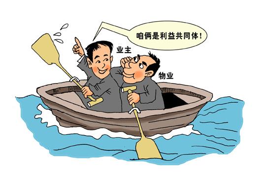 物业管理文章精选--公元物业管理网