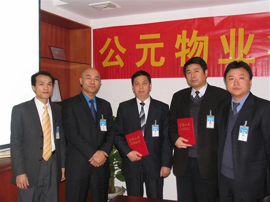 公司领导与获奖的杨明刚经理、郑翼彪经理合影