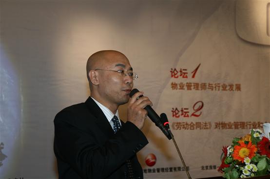 公元董事长_公元管道logo图片