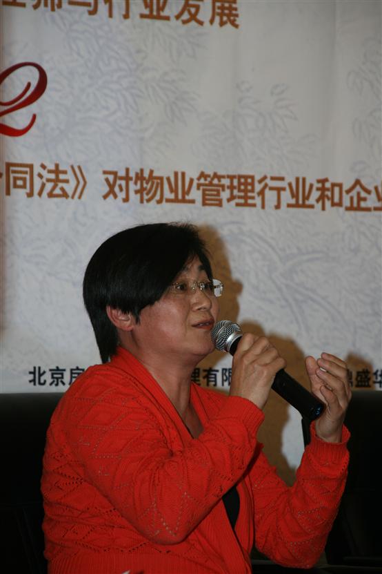 游枫