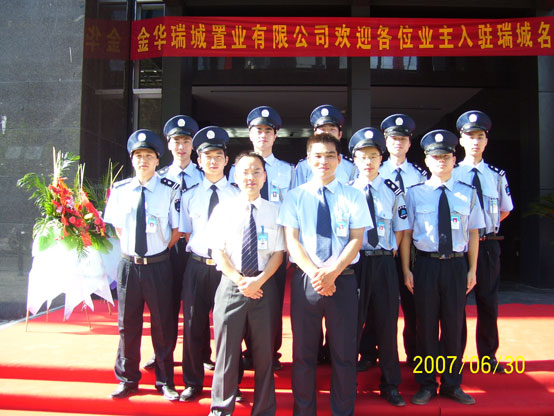 公元物业瑞城名座管理处喜迎业主