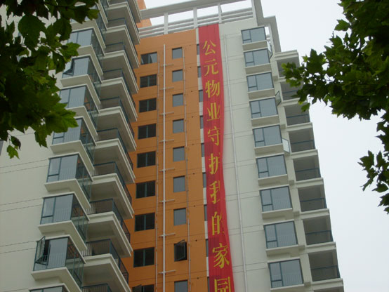 常德城市优品一期
