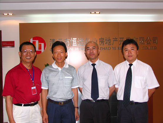 恒远兆业和公元物业领导在签约后合影