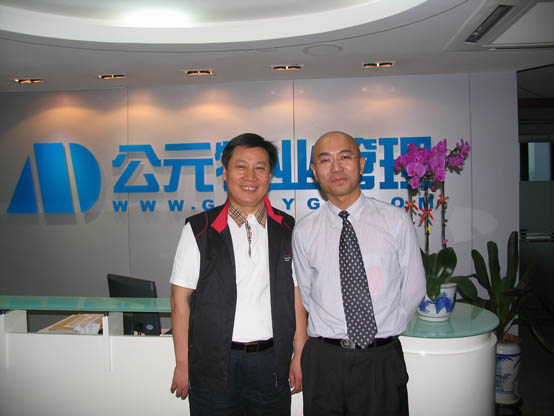 陈学名总经理与朱江董事长合影留念