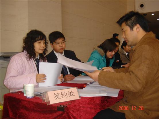 工作人员为业主办理入伙手续