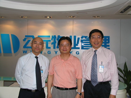 公元董事长_公元管道logo图片